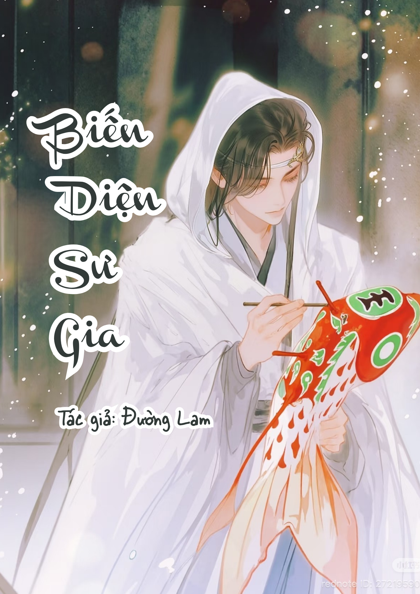 Biến Diện Sư Gia