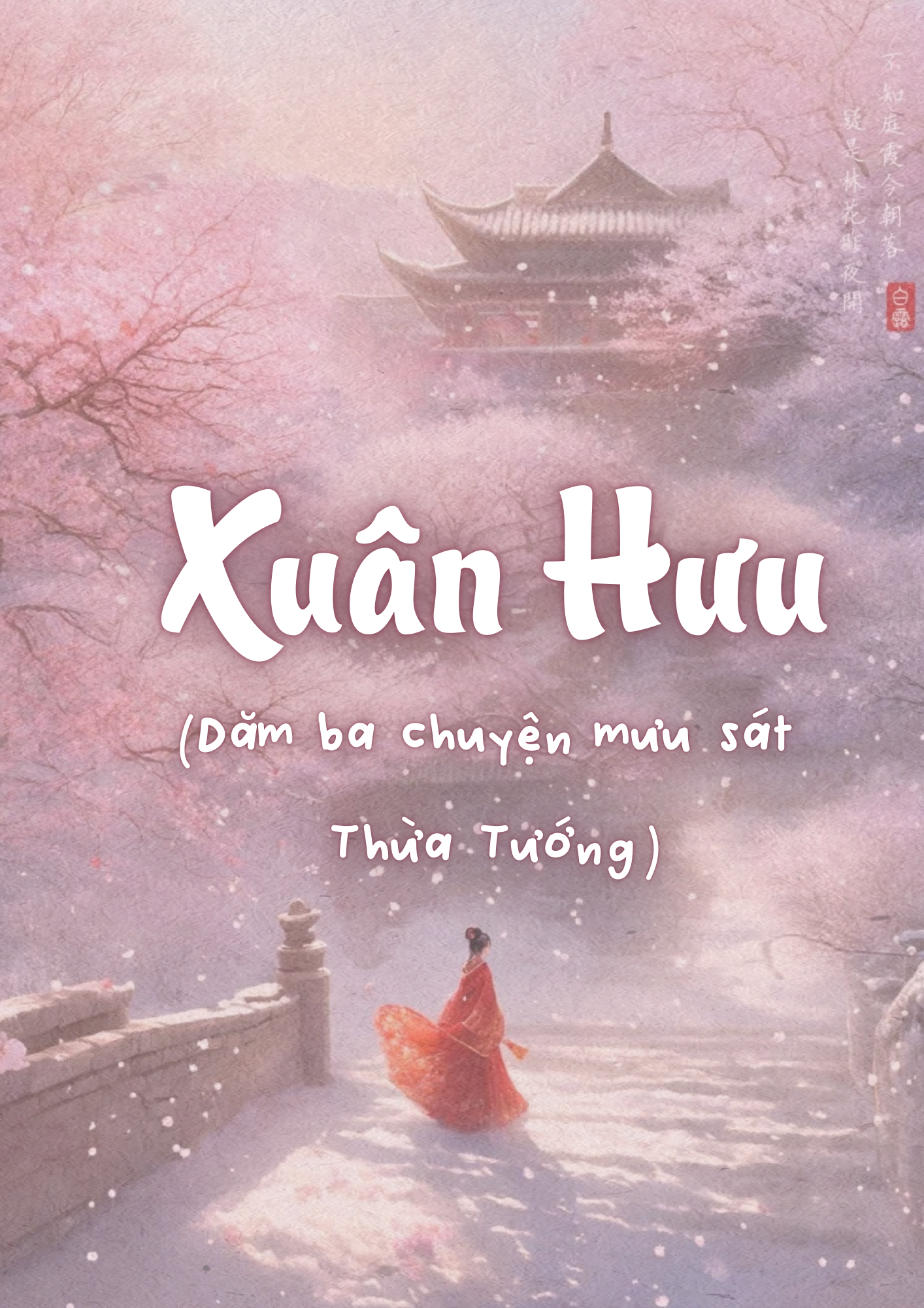 XUÂN HƯU (Vài mẩu chuyện mưu sát Thừa tướng)