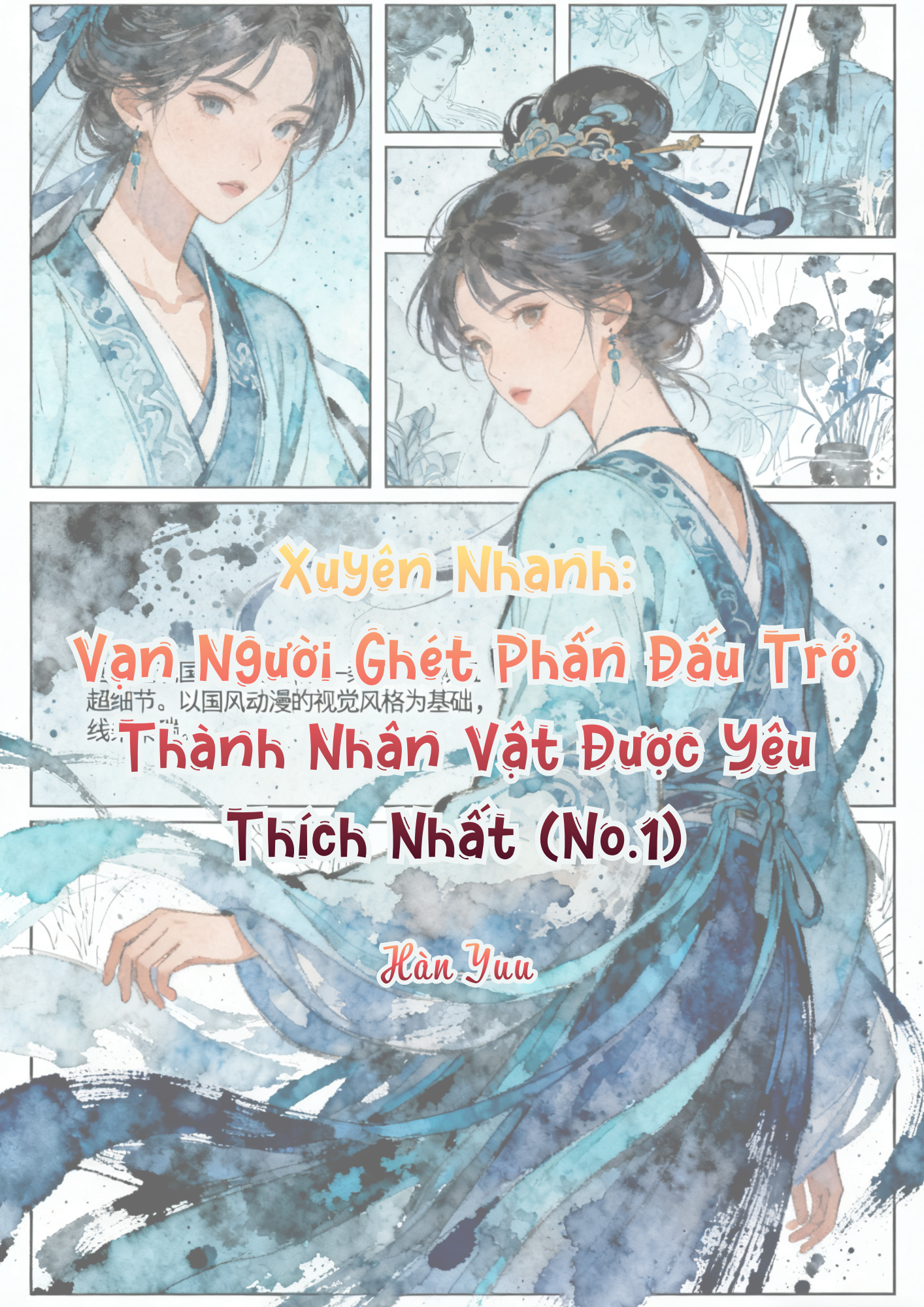 Xuyên Nhanh: Vạn Người Ghét Phấn Đấu Trở Thành Nhân Vật Được Yêu Thích Nhất (No.1)