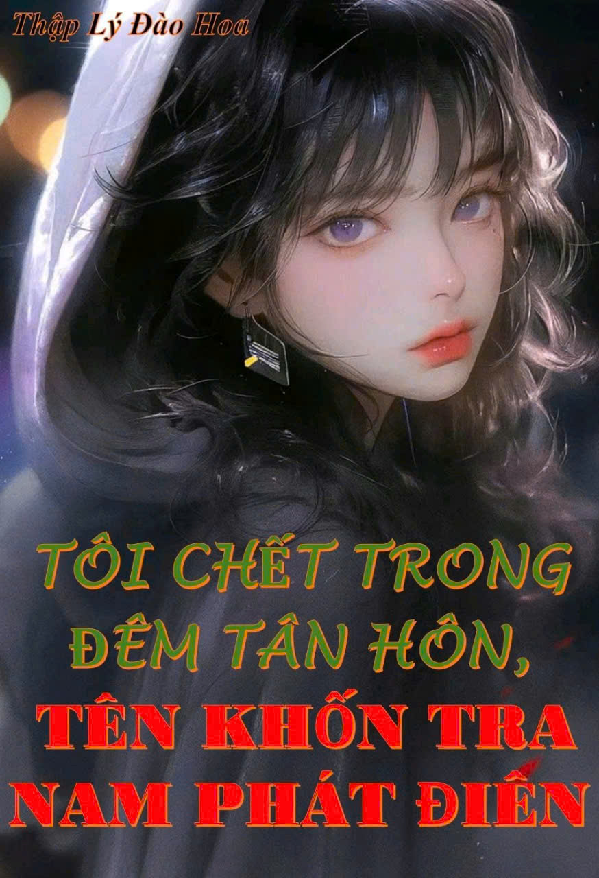 TÔI CHẾT TRONG ĐÊM TÂN HÔN, TÊN KHỐN TRA NAM ĐÓ PHÁT ĐIÊN