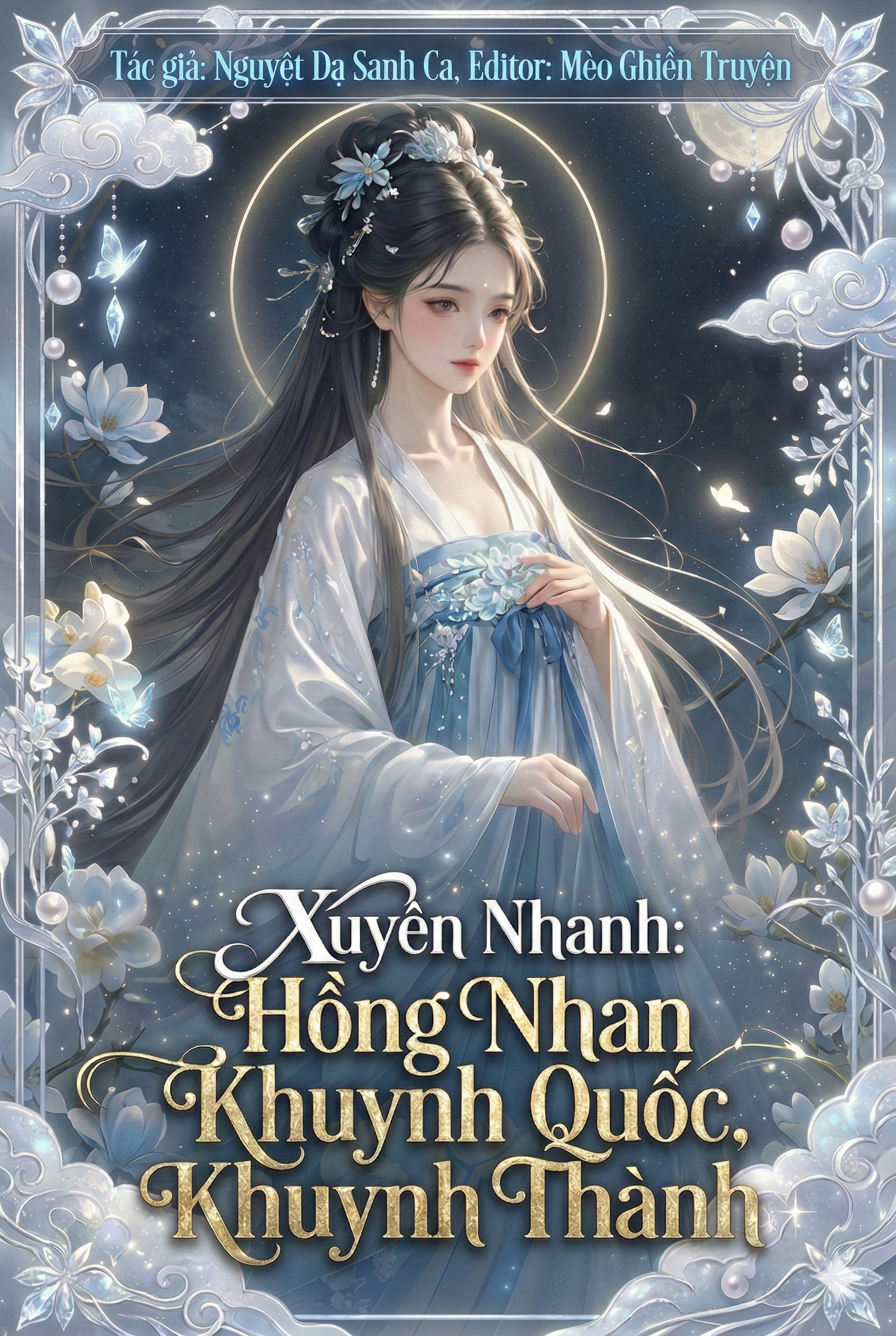 Xuyên Nhanh: Hồng Nhan Khuynh Quốc, Vạn Chúng Mê Hồn