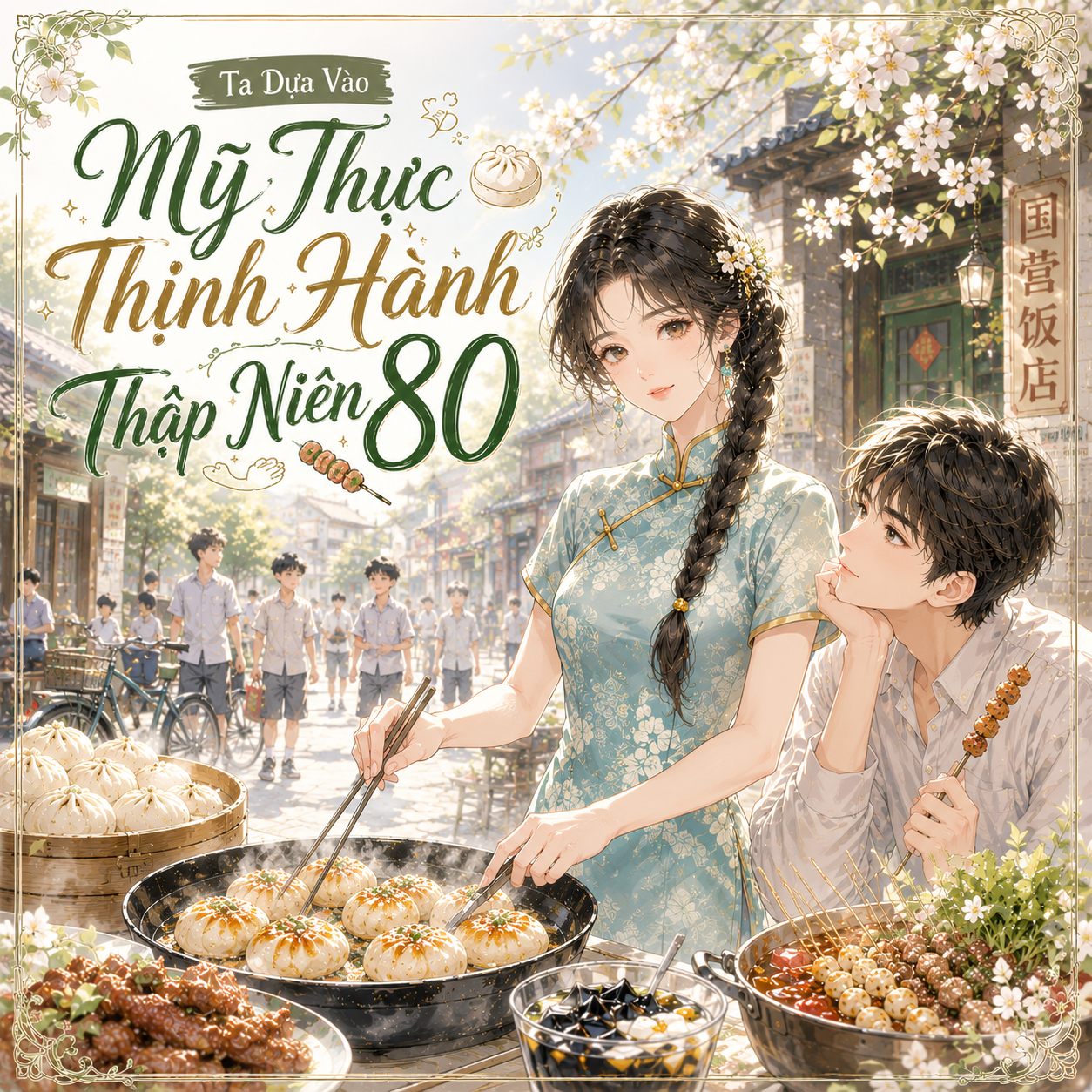 Ta Dựa Vào Mỹ Thực Thịnh Hành Thập Niên 80