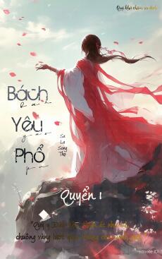 Bách Yêu Phổ 1
