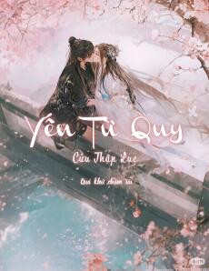 Yến Từ Quy