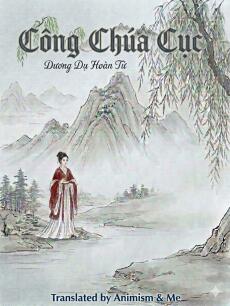 Công chúa cục